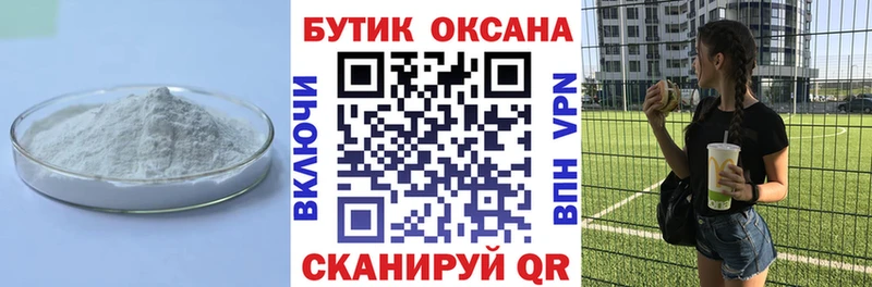 БУТИРАТ вода  Приволжск 