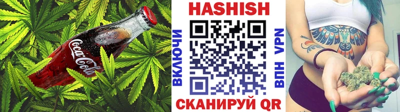 Печенье с ТГК конопля  мориарти официальный сайт  Приволжск 