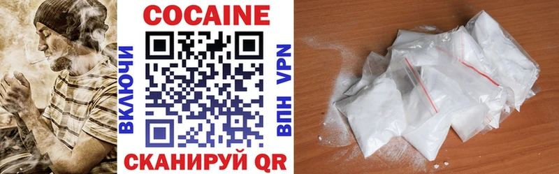 цены наркотик  Приволжск  blacksprut вход  COCAIN Боливия 