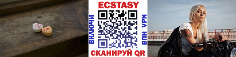 Экстази TESLA  закладки  Приволжск 