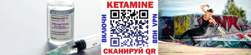 darknet клад  где можно купить   Приволжск  Кетамин ketamine 