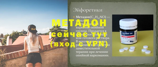 наркотики Абаза