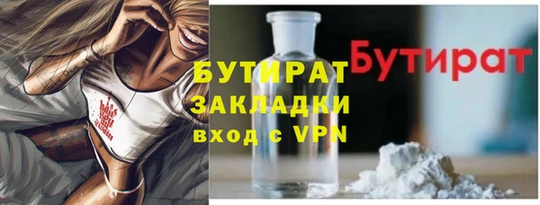 наркотики Абаза