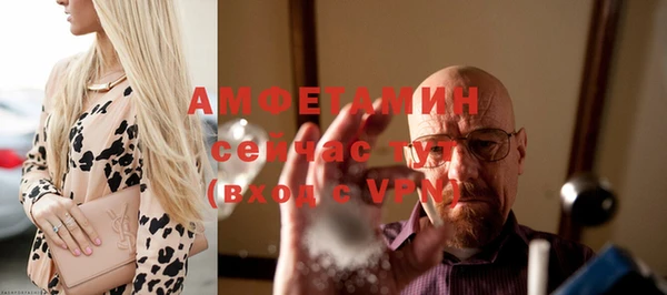 мефедрон VHQ Абдулино