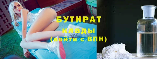дистиллят марихуана Кукмор