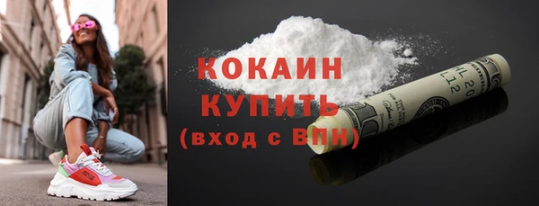 наркотики Абаза