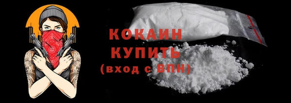 хмурый Абинск