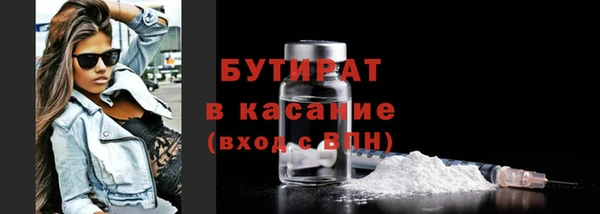 наркотики Абаза