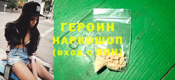 гашишное масло Кулебаки