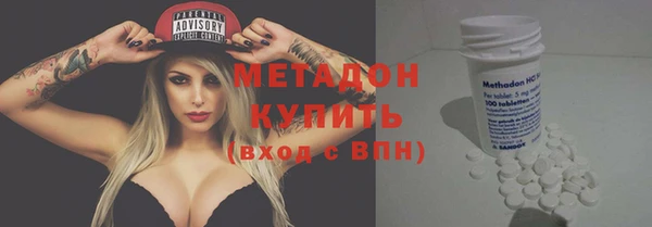 наркотики Абаза