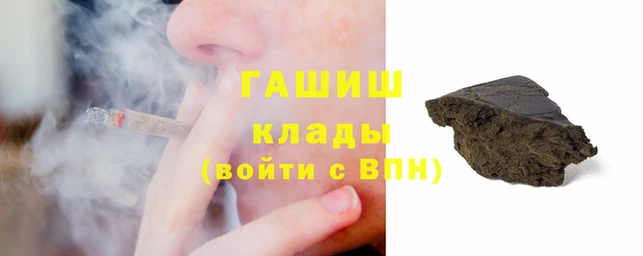наркотики Абаза