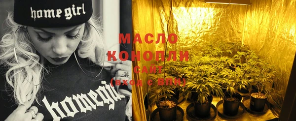 мефедрон VHQ Абдулино