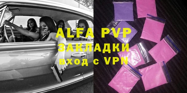 наркотики Абаза