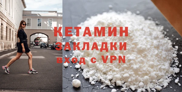 наркотики Абаза
