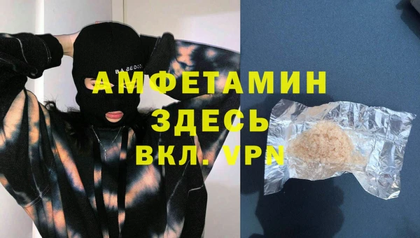 хмурый Абинск
