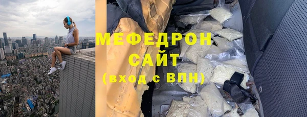 мефедрон VHQ Абдулино