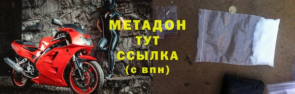 мефедрон VHQ Абдулино