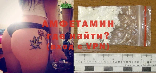 мефедрон VHQ Абдулино