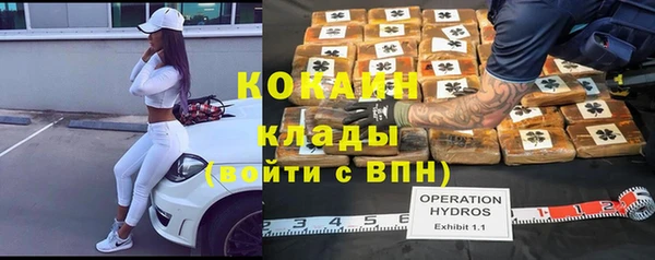 мефедрон VHQ Абдулино