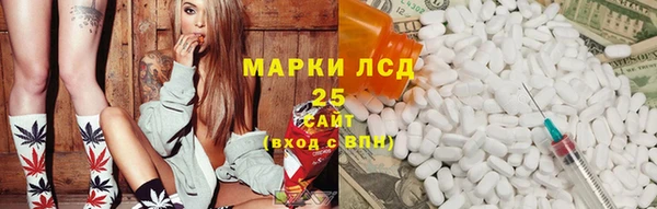 мефедрон VHQ Абдулино