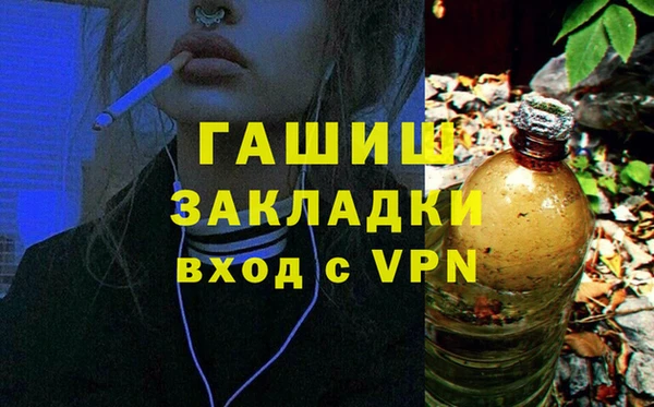 мефедрон VHQ Абдулино