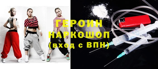 мефедрон VHQ Абдулино