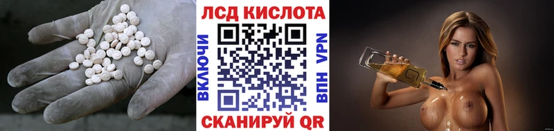 мега tor  Приволжск  Лсд 25 экстази кислота 