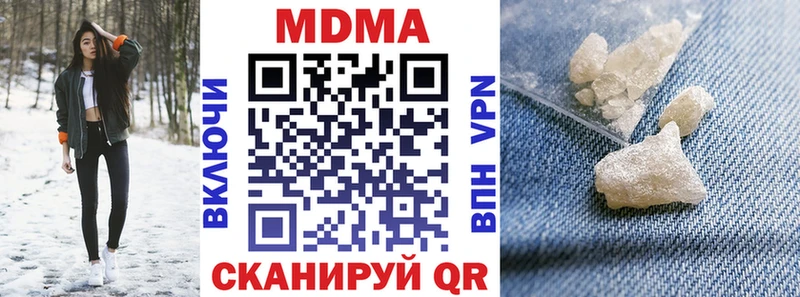 MDMA VHQ Приволжск