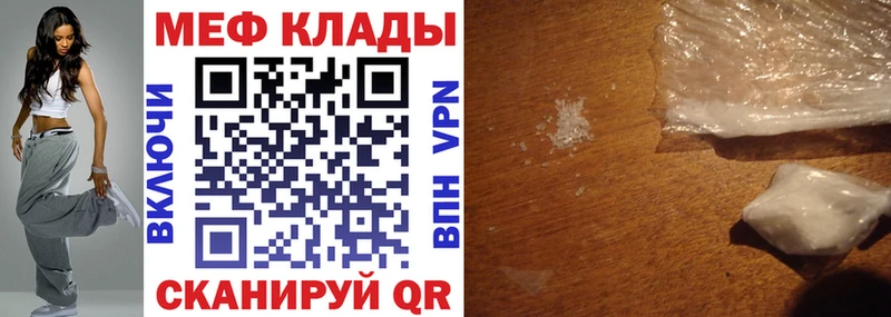 omg как зайти  Приволжск  Меф VHQ 